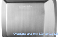    Electrolux EHDA-2500